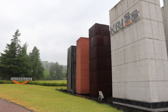 한국표준과학연구원 전경